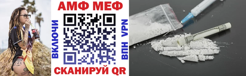 Amphetamine Premium  shop наркотические препараты  Строитель 
