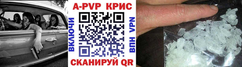 наркота  Строитель  APVP СК КРИС 