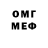 Метамфетамин мет giddy gone