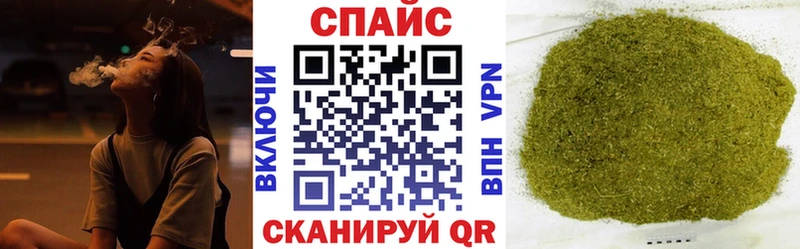 БУТИРАТ BDO  купить наркотики цена  Строитель 