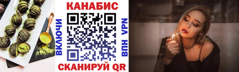 Еда ТГК марихуана наркота Строитель