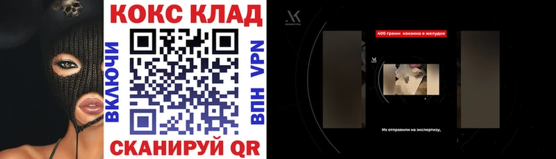 Кокаин VHQ  Строитель 