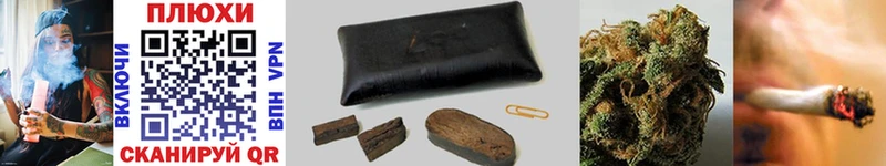 где можно купить наркотик  blacksprut ССЫЛКА  ГАШ убойный  Строитель 