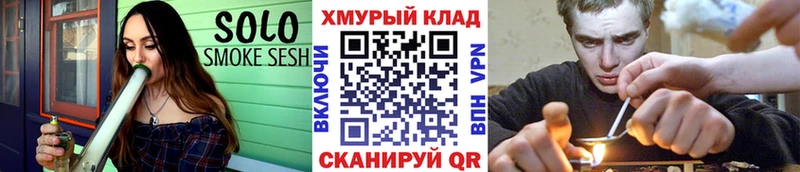 мега ТОР Строитель Героин гречка как найти