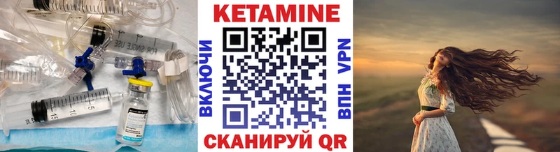 КЕТАМИН ketamine MEGA ссылка Строитель