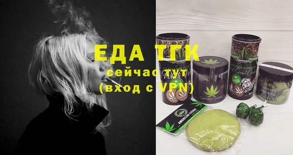 спиды Баксан