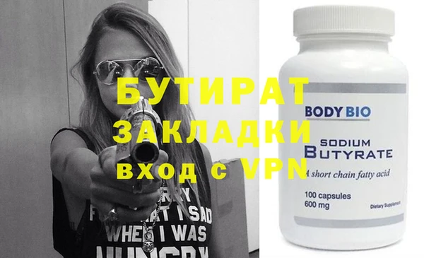 спиды Баксан