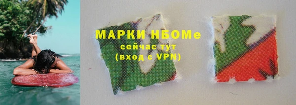 гашишное масло Балабаново