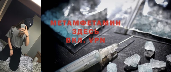 гашишное масло Балабаново