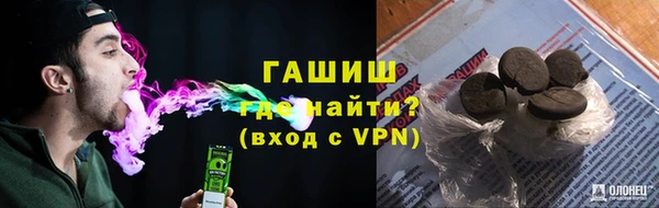 спиды Баксан