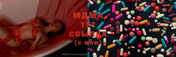 гашишное масло Балабаново