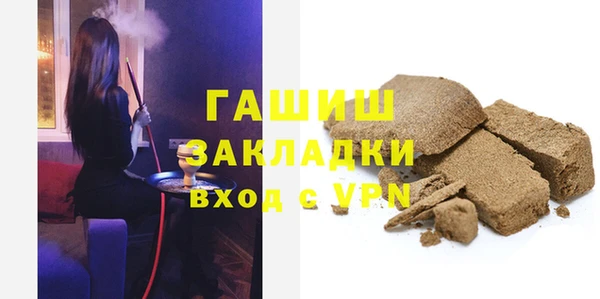 спиды Баксан
