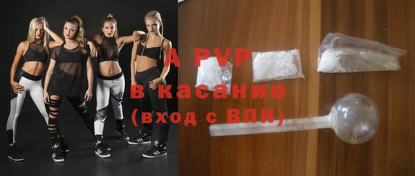 спиды Баксан
