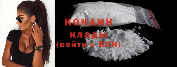 спиды Баксан