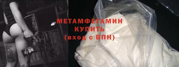 спиды Баксан