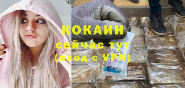 спиды Баксан