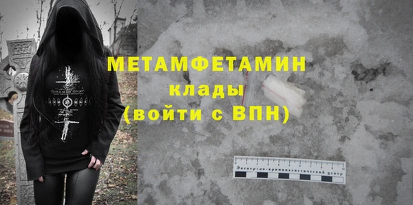 дмт Балахна