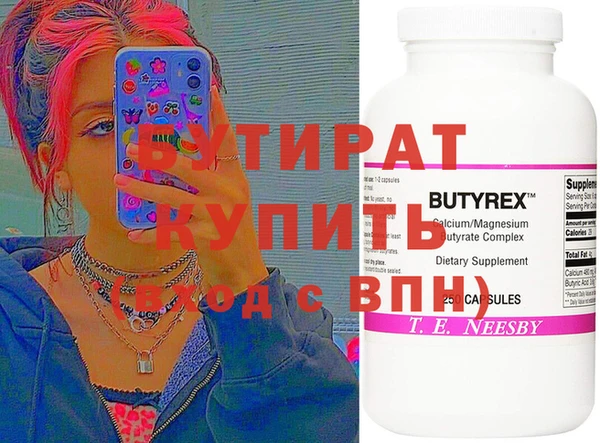 гашишное масло Балабаново