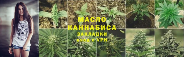 гашишное масло Балабаново