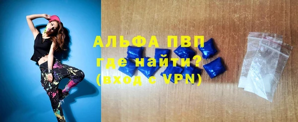 гашишное масло Балабаново