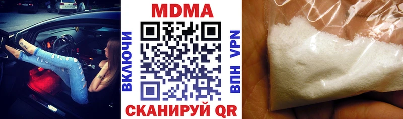 где купить МЕГА ссылки MDMA VHQ Строитель