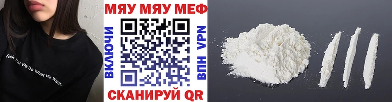Мефедрон VHQ Строитель