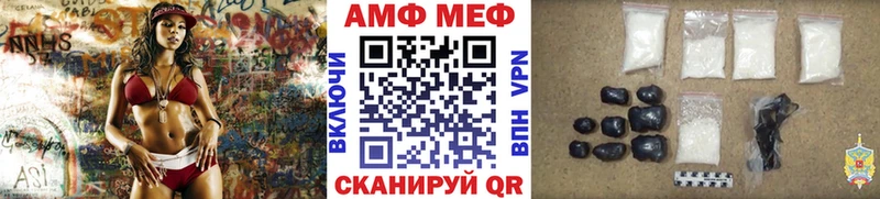 где купить   Строитель  МЕТАМФЕТАМИН винт 