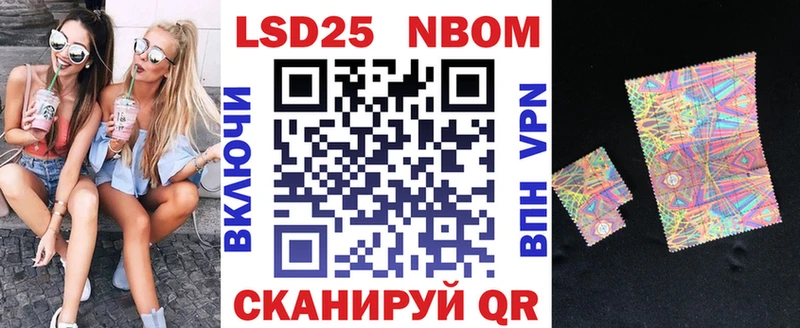 где найти наркотики Строитель Марки N-bome 1,8мг