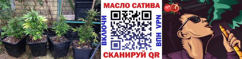 ТГК THC oil Строитель